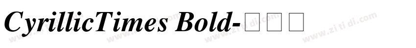 CyrillicTimes Bold字体转换